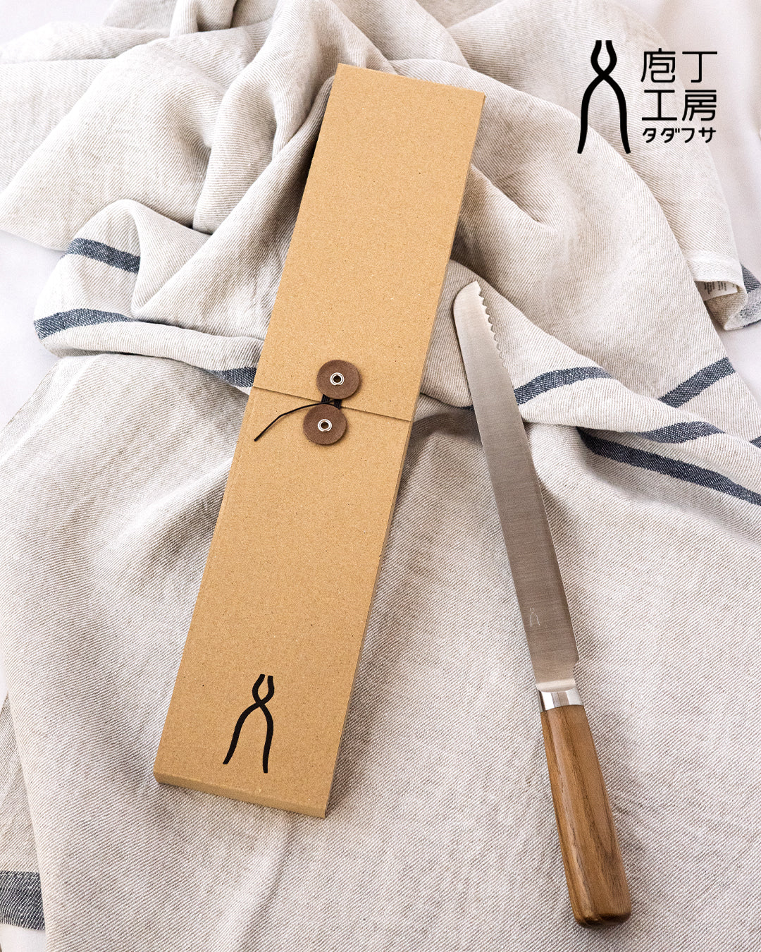 "サンドウィッチの耳がスッと切れる"パン切り包丁