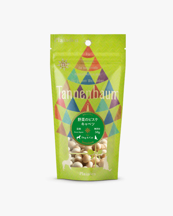 Plaïaden|野菜のビスケ キャベツ 50g for Dog/Cat (タネンバウム)