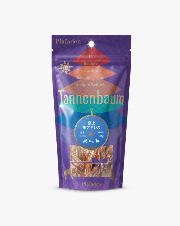 Plaïaden|極上 馬アキレス 50g for Dog (タネンバウム)