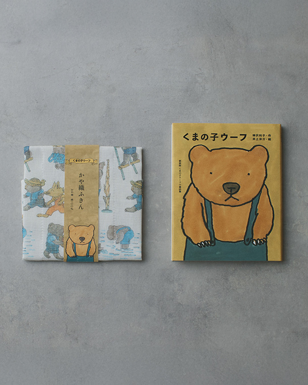 中川政七商店 | 絵本のかや織ふきん