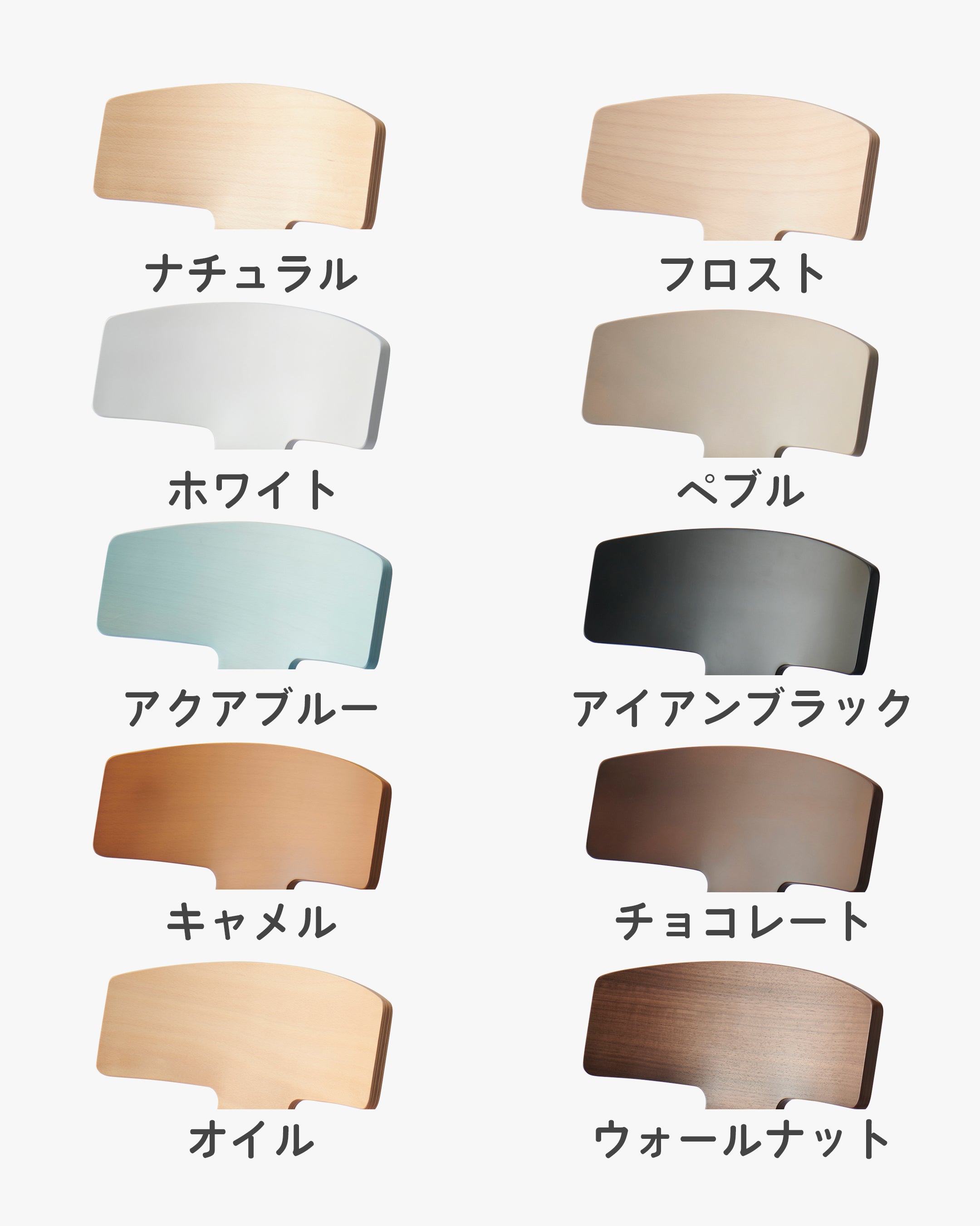 アップライト ベビーシート