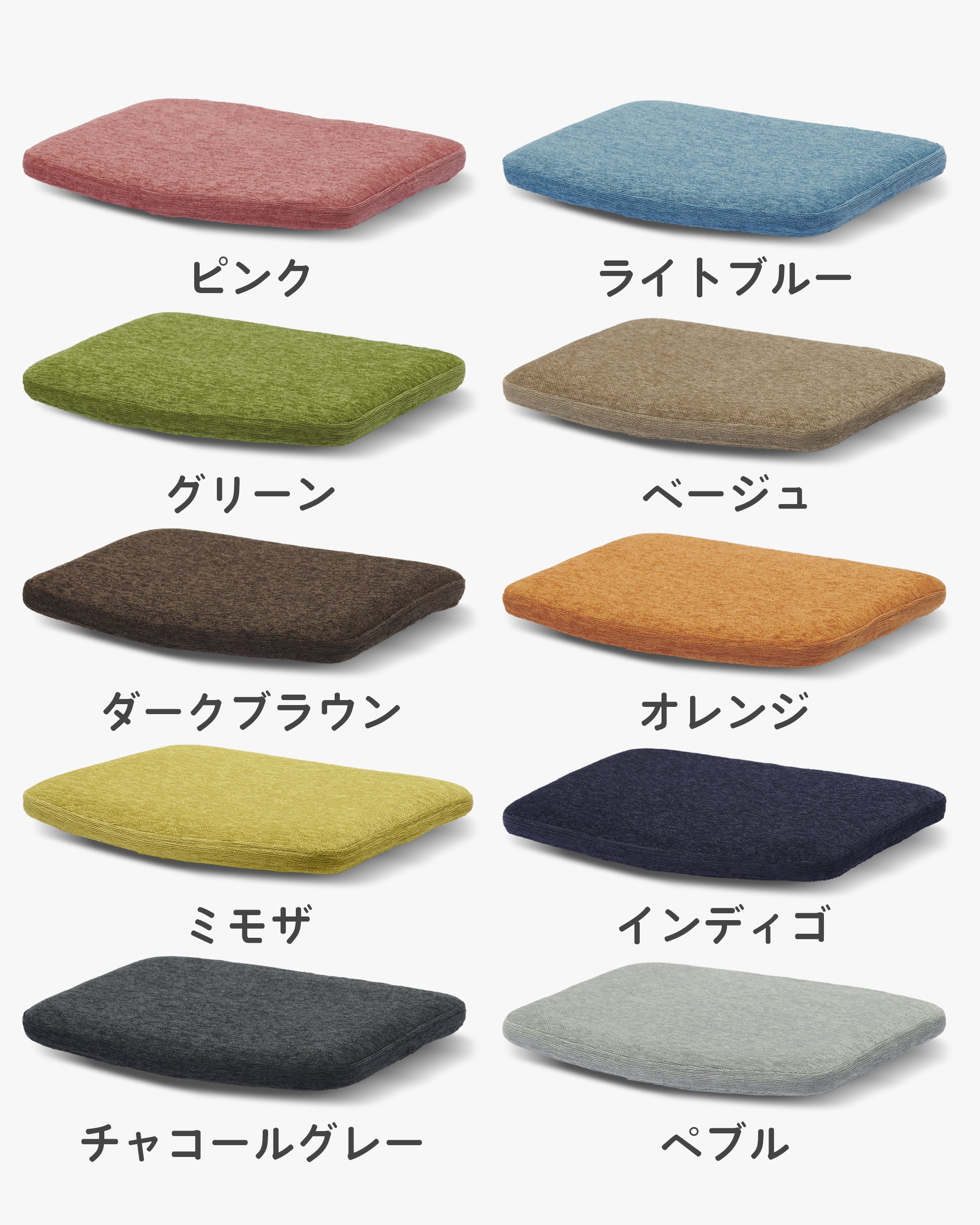 アップライト ホールドクッション