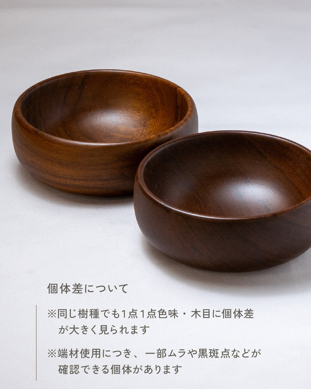 銘木ふっくらボウル【赤~ブラウン】