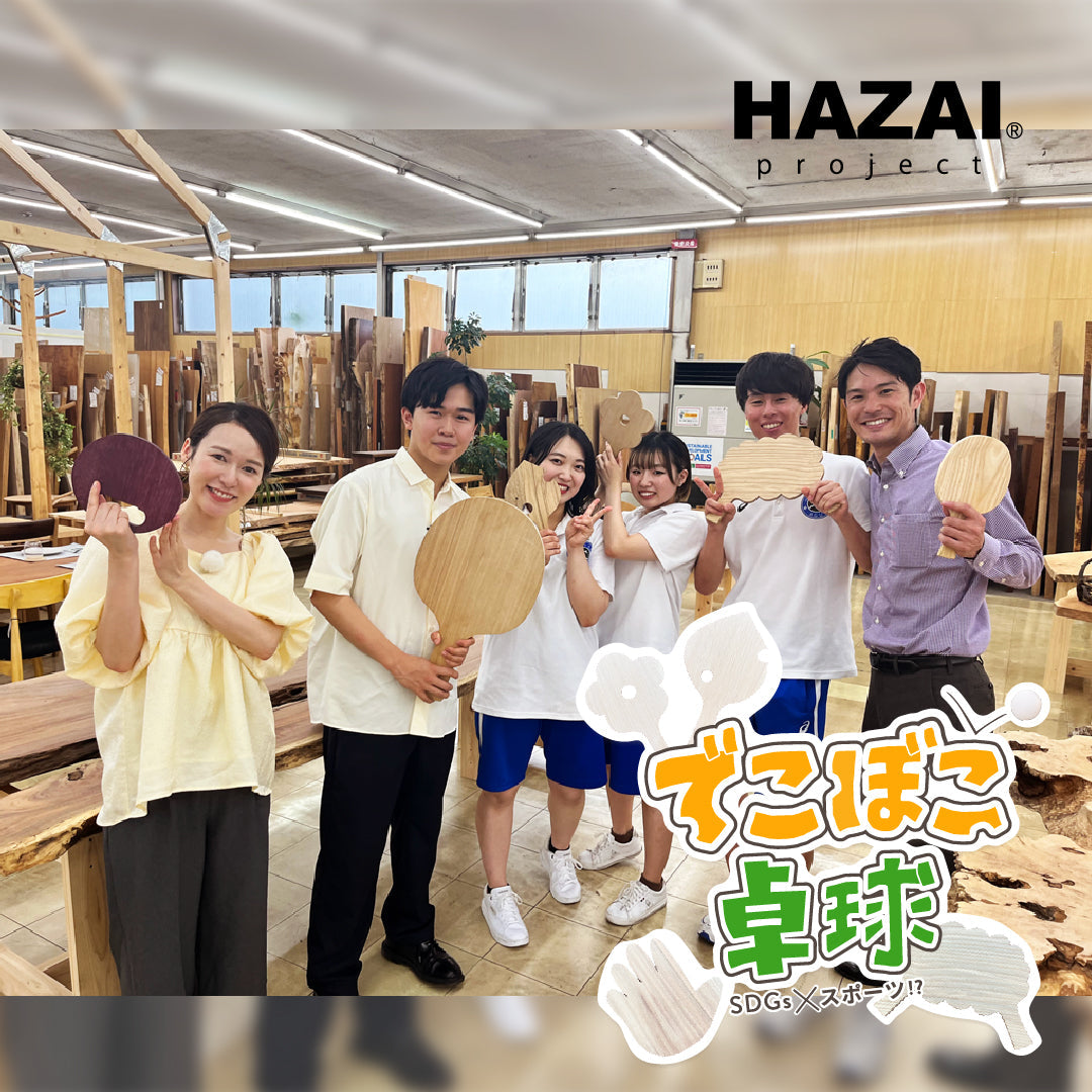中京テレビ「キャッチ！」で紹介されました
