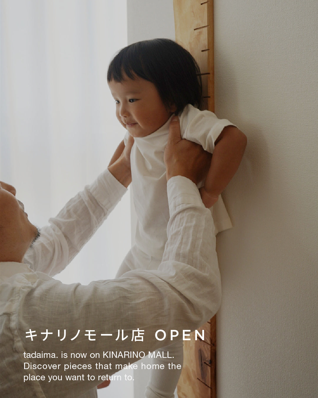 tadaima. キナリノモール店オープンのお知らせ