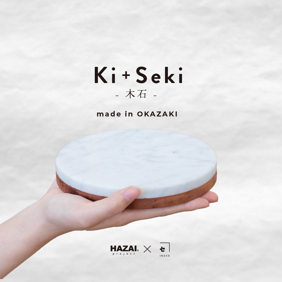クラウドファンディング挑戦中｜石の器〈INASE〉との共同企画「Ki＋Seki」