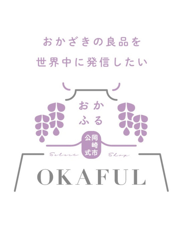 岡崎市公式セレクトショップ『おかふる』3/20 オープン！！