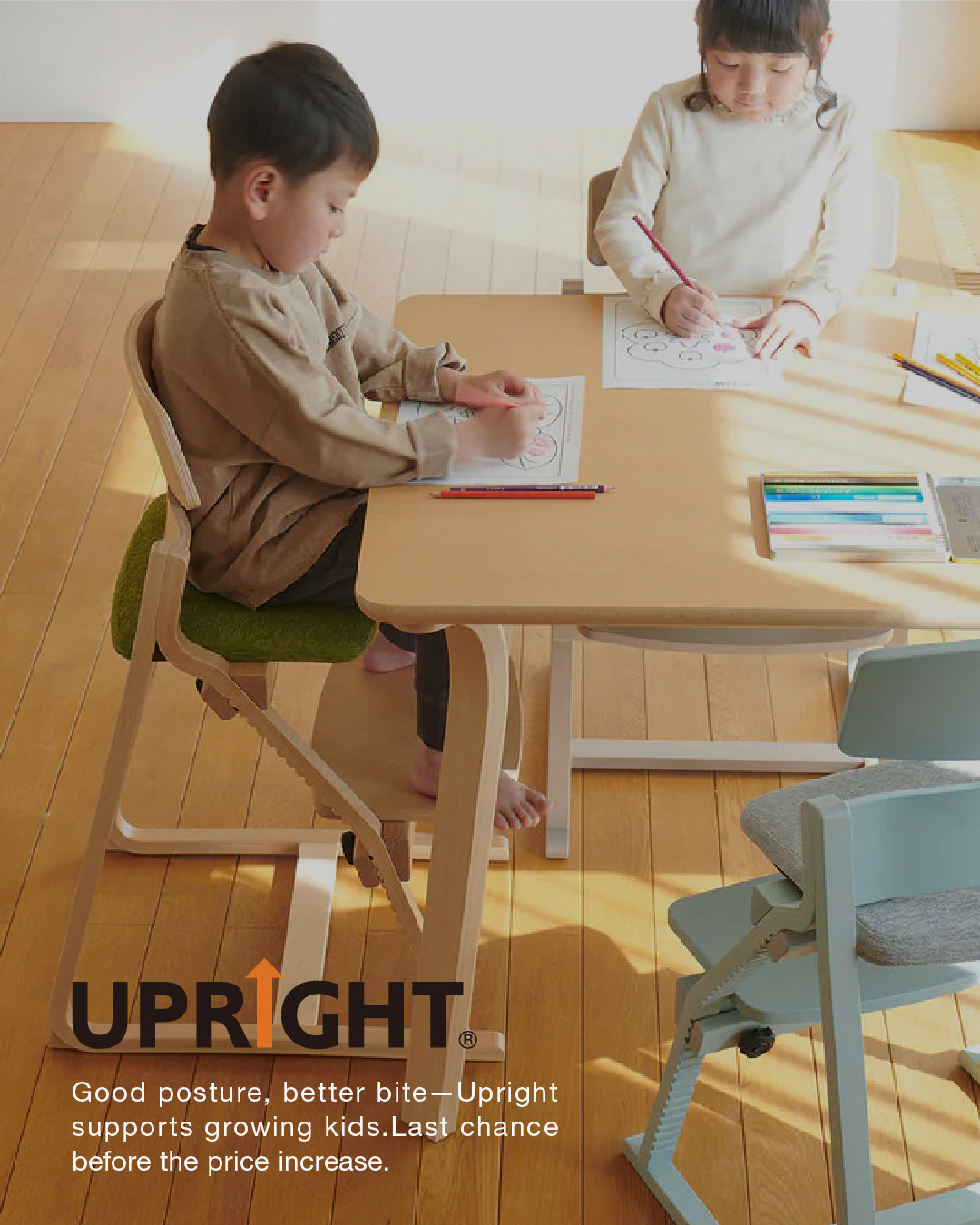 アップライトチェア価格改定のお知らせ