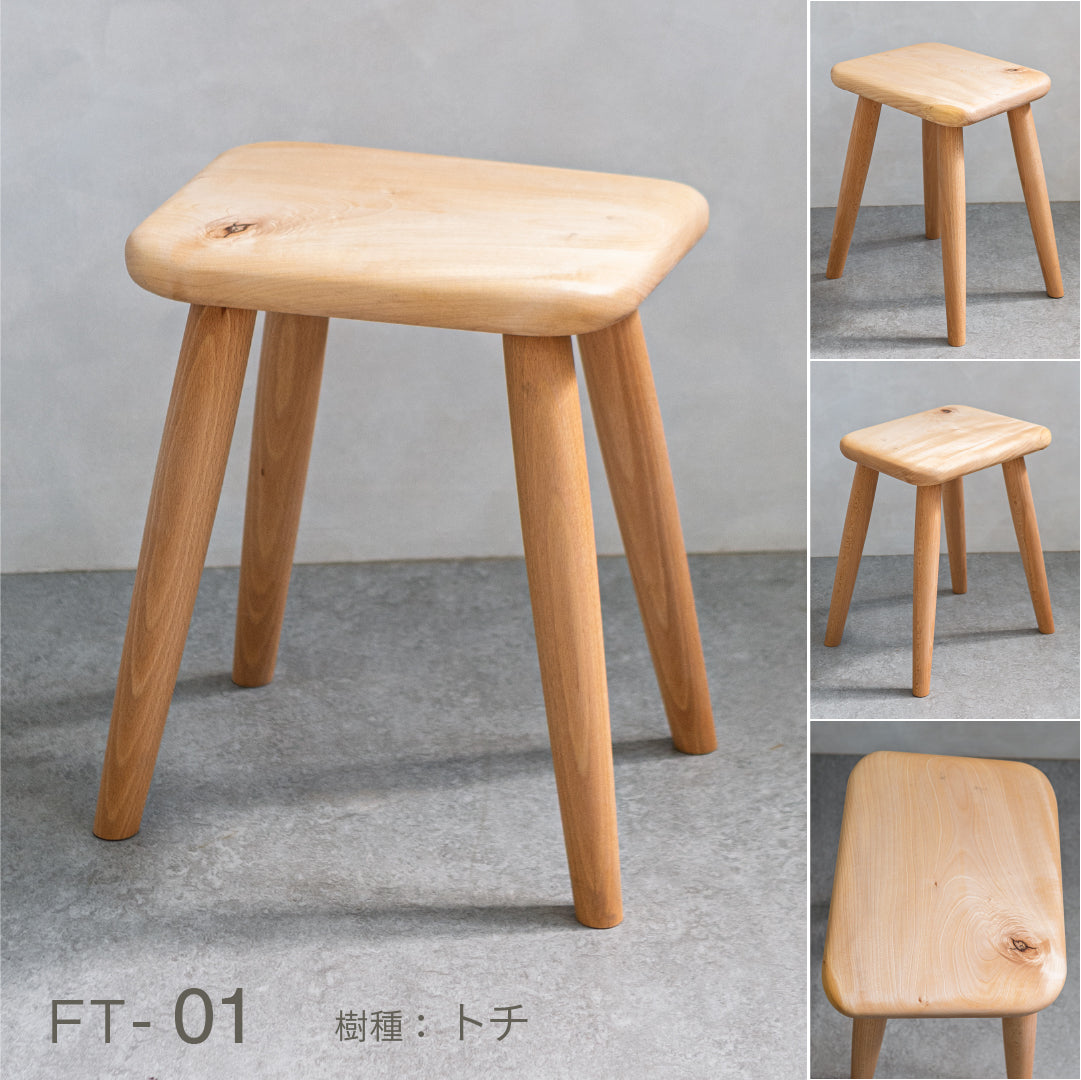 ふっくらスツール｜暮らしに寄り添う天然木のスツール
