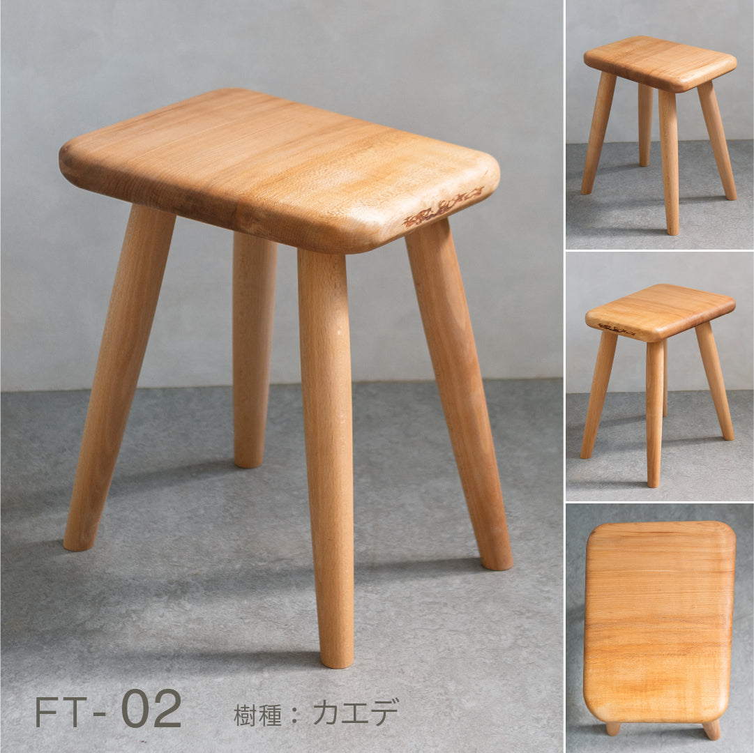 ふっくらスツール｜暮らしに寄り添う天然木のスツール