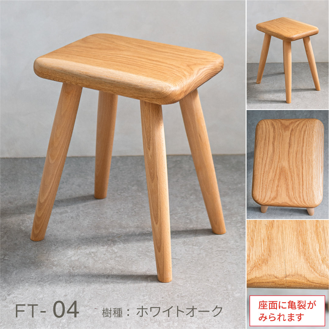 ふっくらスツール｜暮らしに寄り添う天然木のスツール