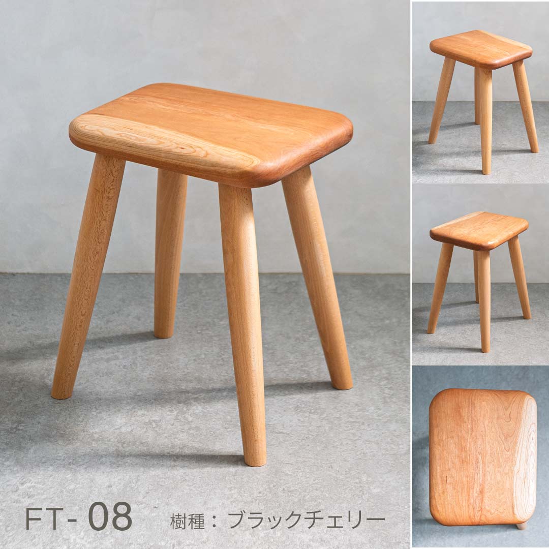 ふっくらスツール｜暮らしに寄り添う天然木のスツール