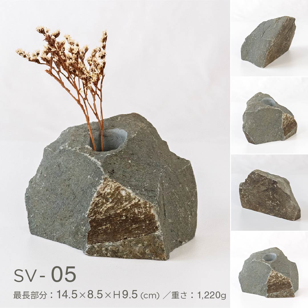 INASE｜stone vase（根府川石）