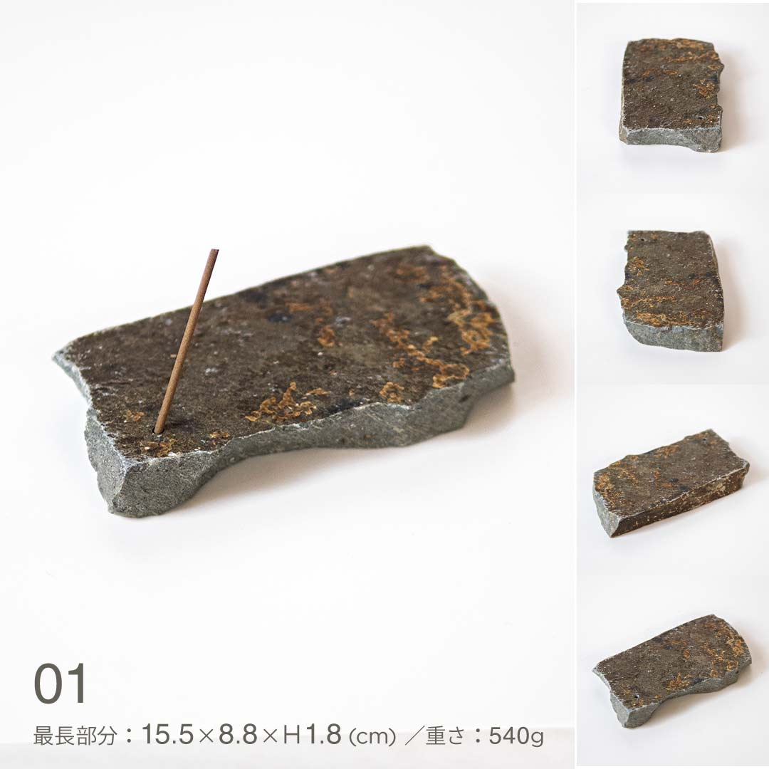 INASE｜incense holder（根府川石の香立て）
