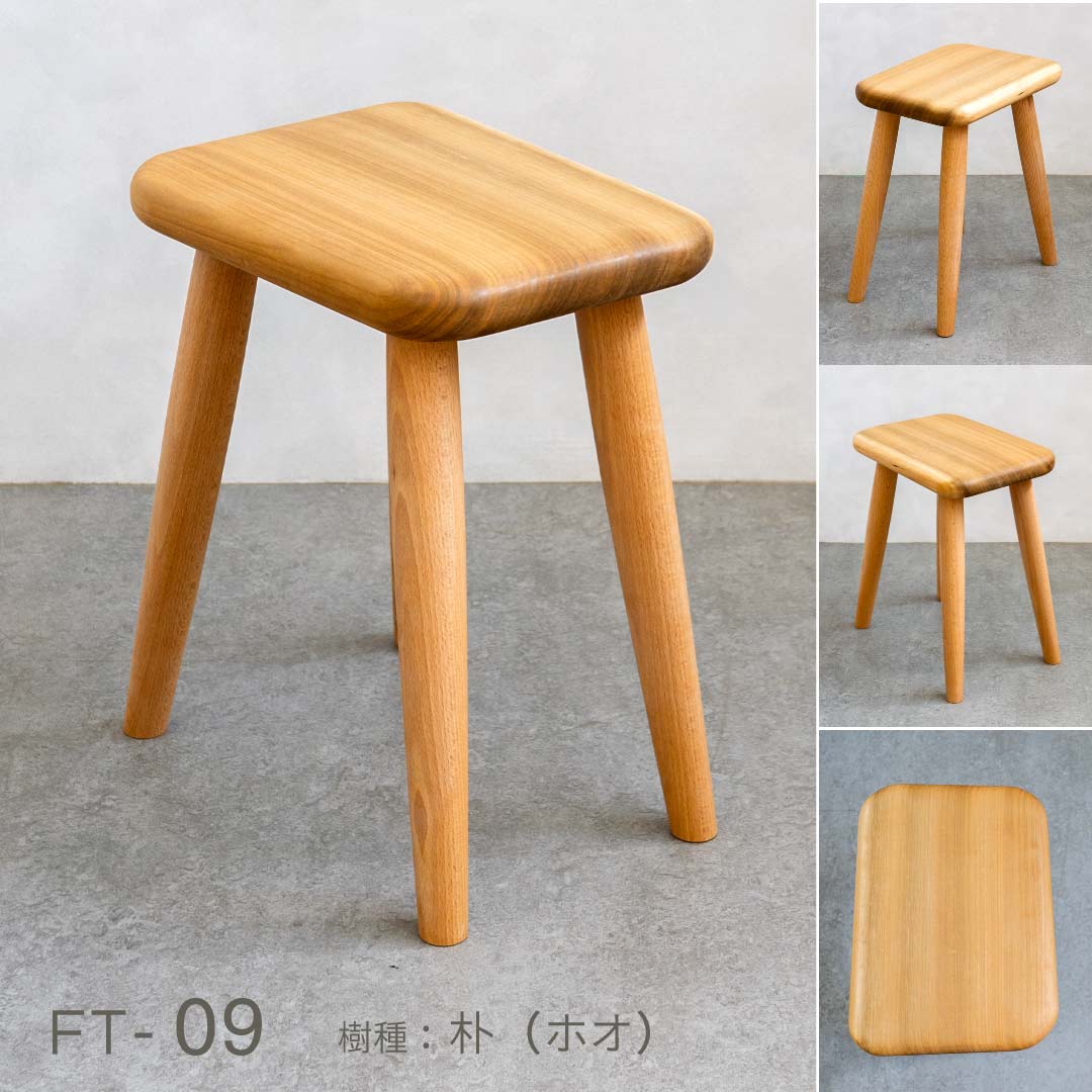 ふっくらスツール｜無垢材の木製スツール・花台・サイドテーブルにも