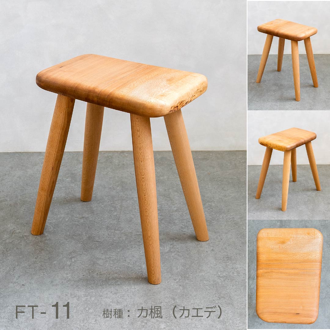 ふっくらスツール｜無垢材の木製スツール・花台・サイドテーブルにも