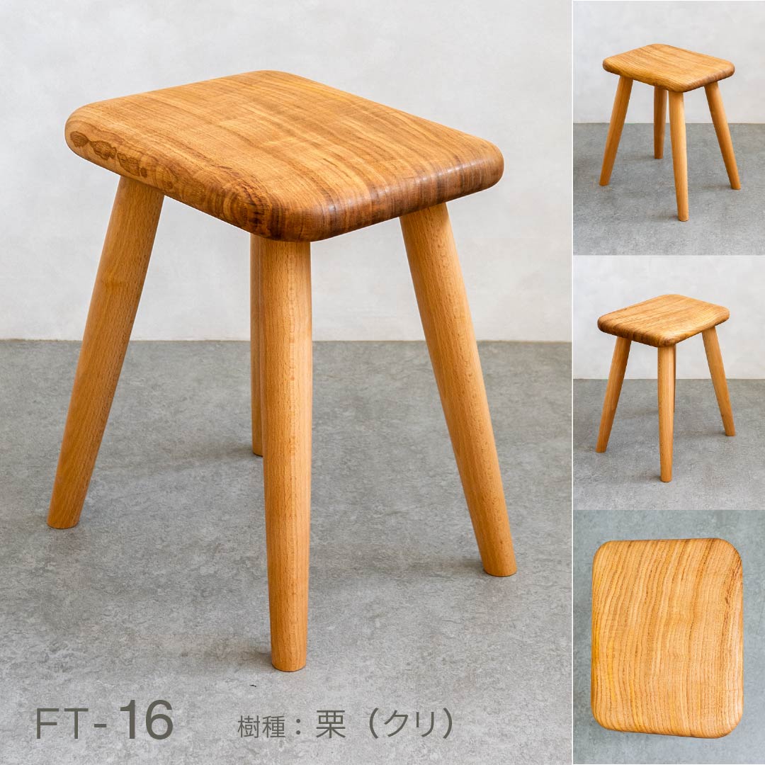 ふっくらスツール｜暮らしに寄り添う天然木のスツール