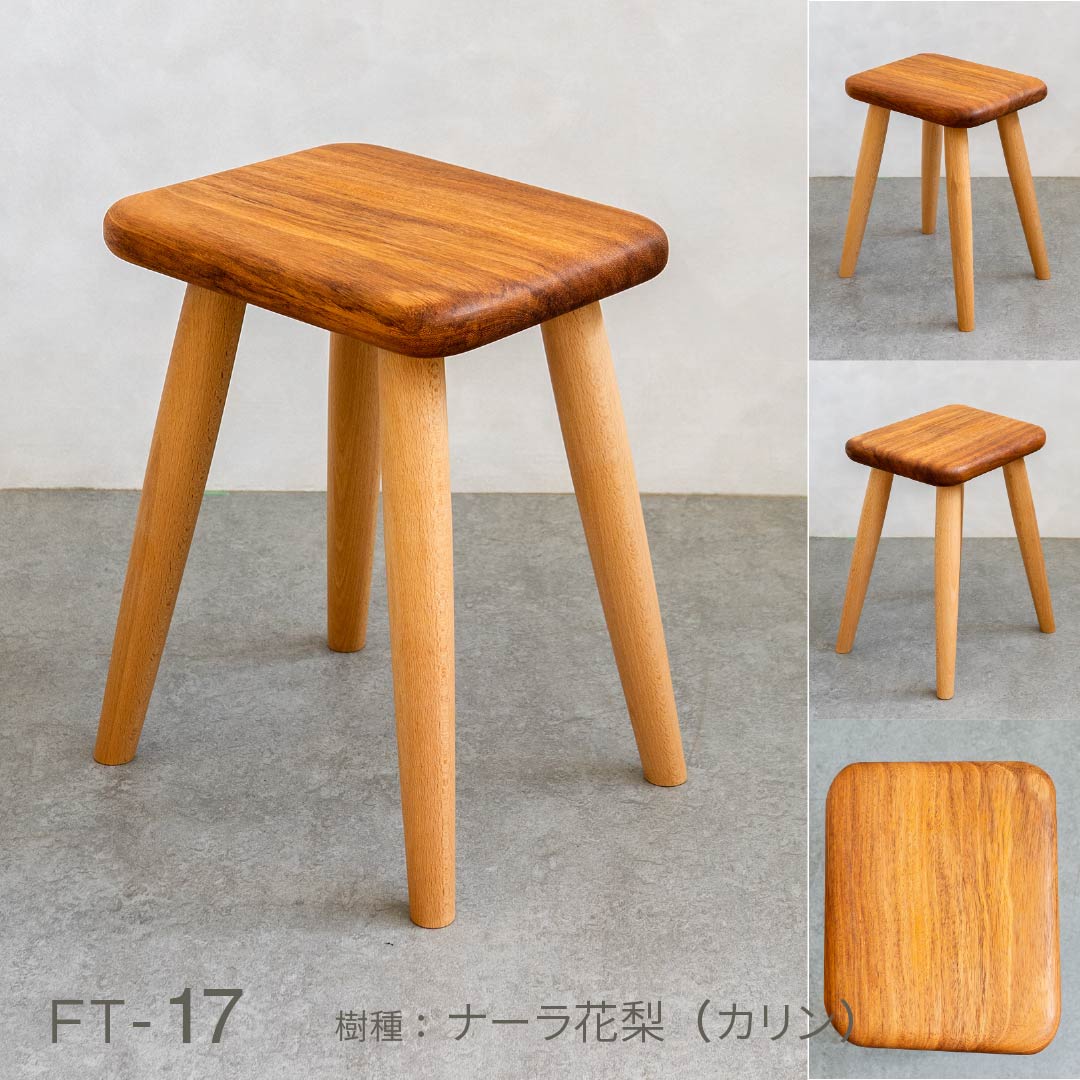 ふっくらスツール｜暮らしに寄り添う天然木のスツール