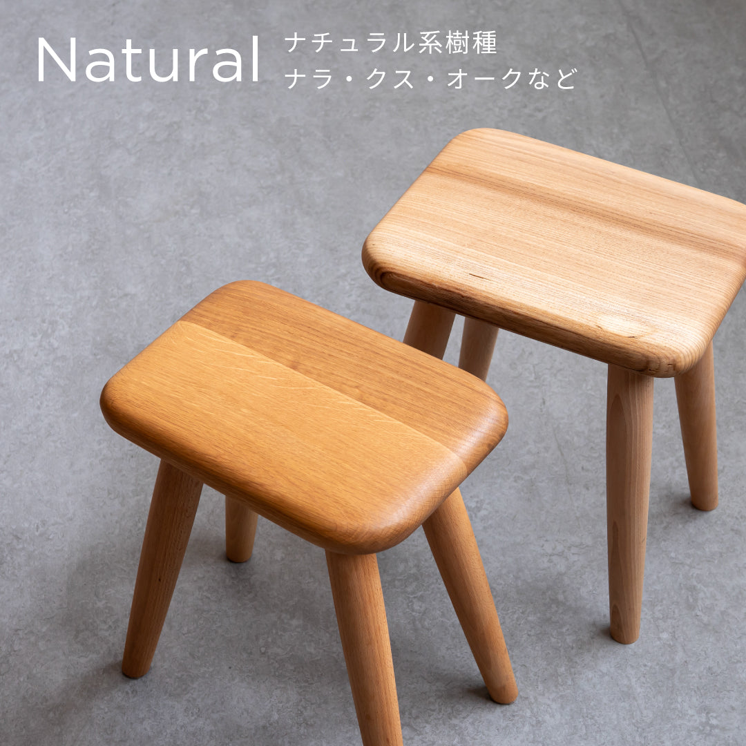 ふっくらスツール｜暮らしに寄り添う天然木のスツール