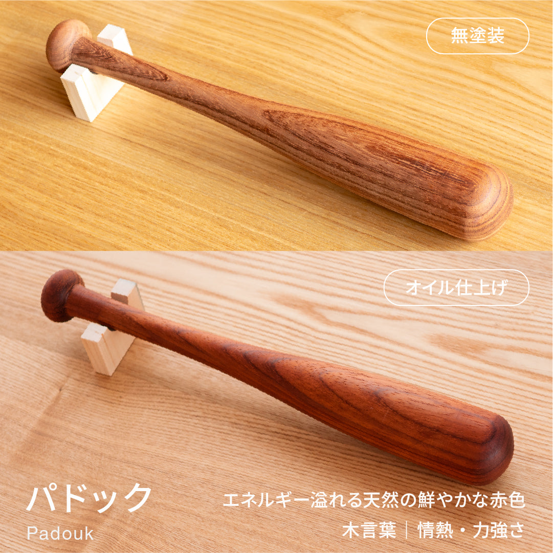 お祝いバット mini｜ 名入れギフト