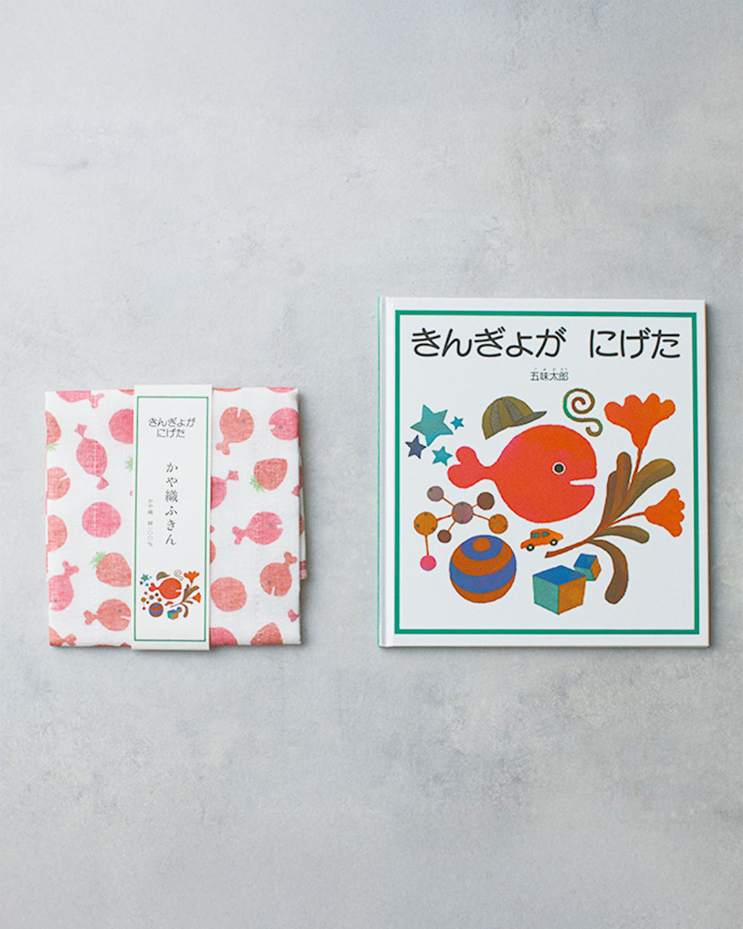 中川政七商店 ｜ 絵本のかや織ふきん