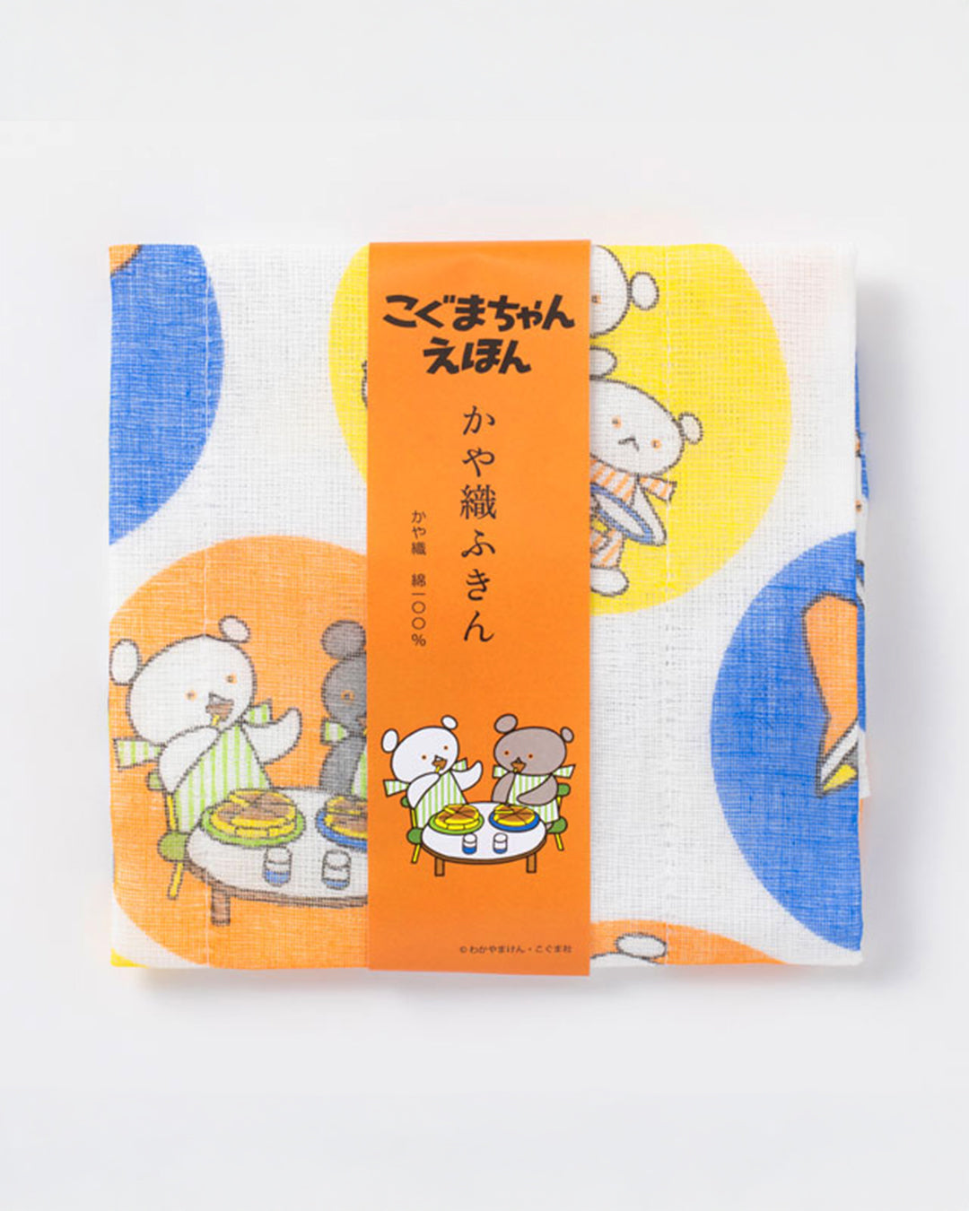 中川政七商店 ｜ 絵本のかや織ふきん