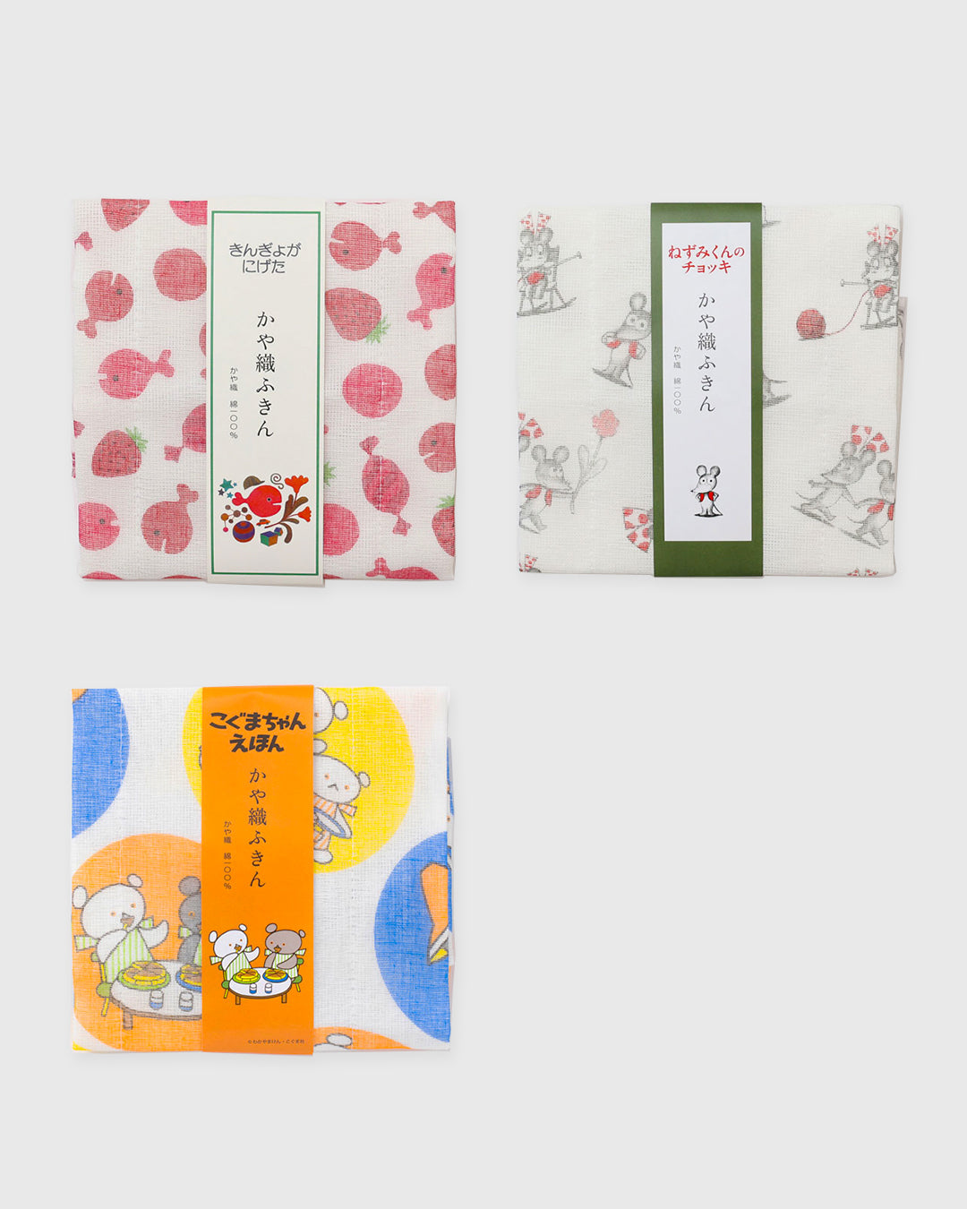 中川政七商店 ｜ 絵本のかや織ふきん