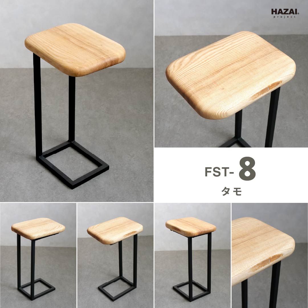 ふっくらサイドテーブル