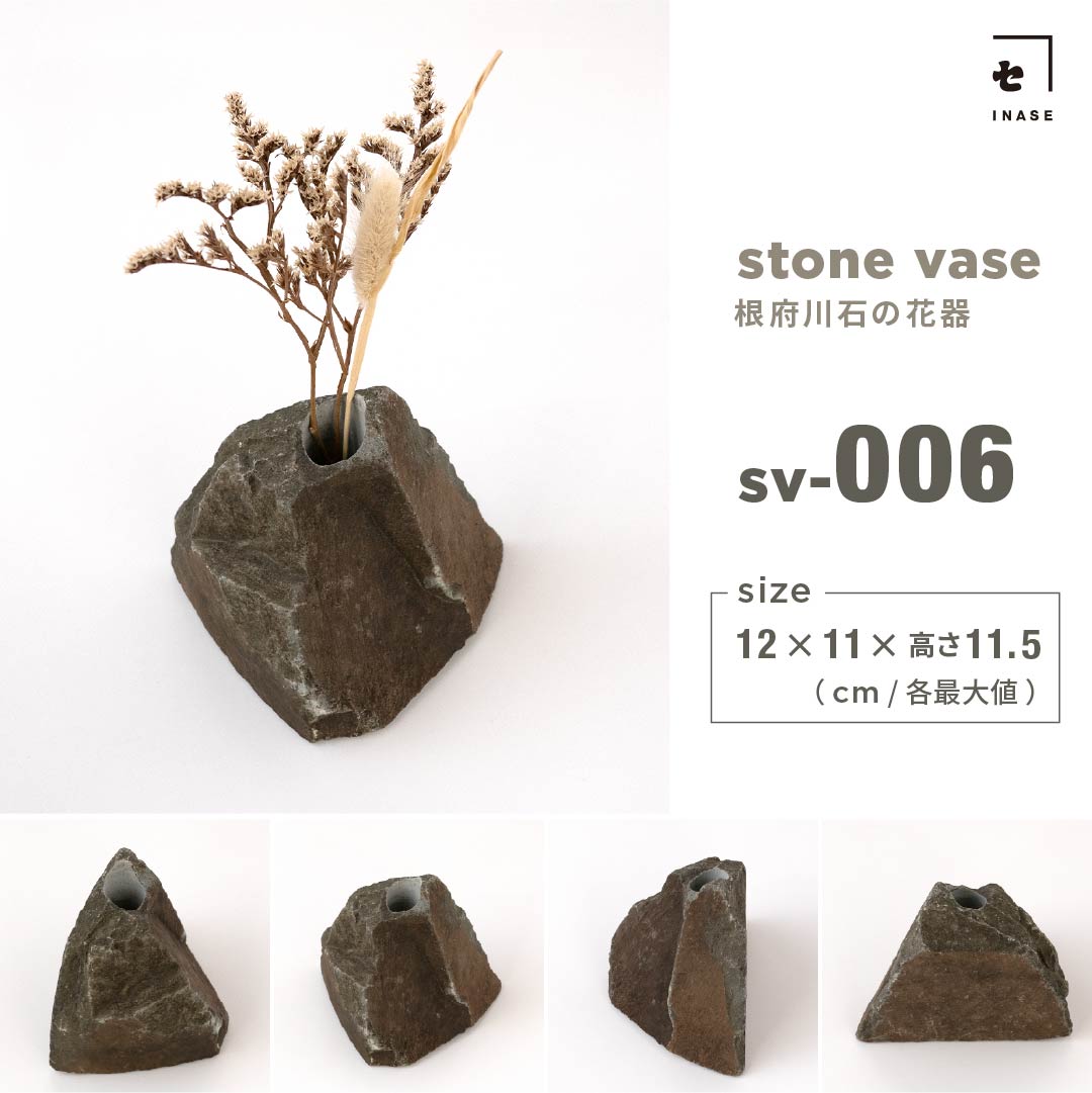 INASE｜stone vase（根府川石）
