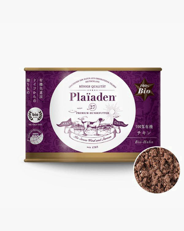 Plaïaden｜100%有機 ギフトボックス3缶 ALLチキン for Dog