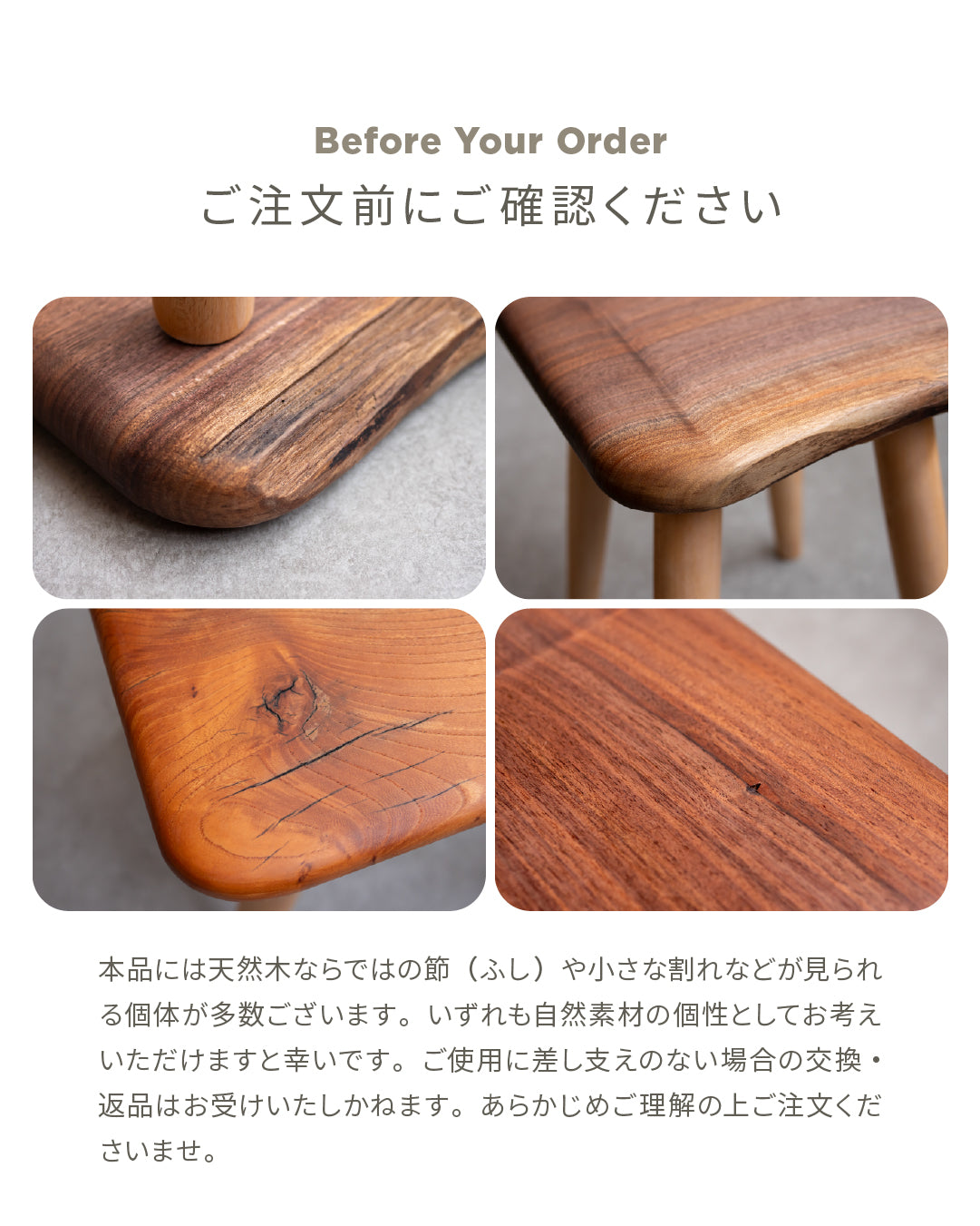 ハンドメイド　スツール ふっくらスツール｜暮らしに寄り添う天然木のスツール