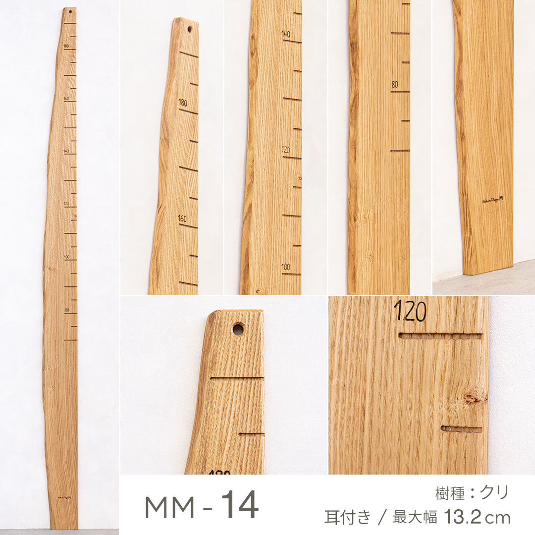 写真で木目が選べる１点モノ｜ 森の身長計