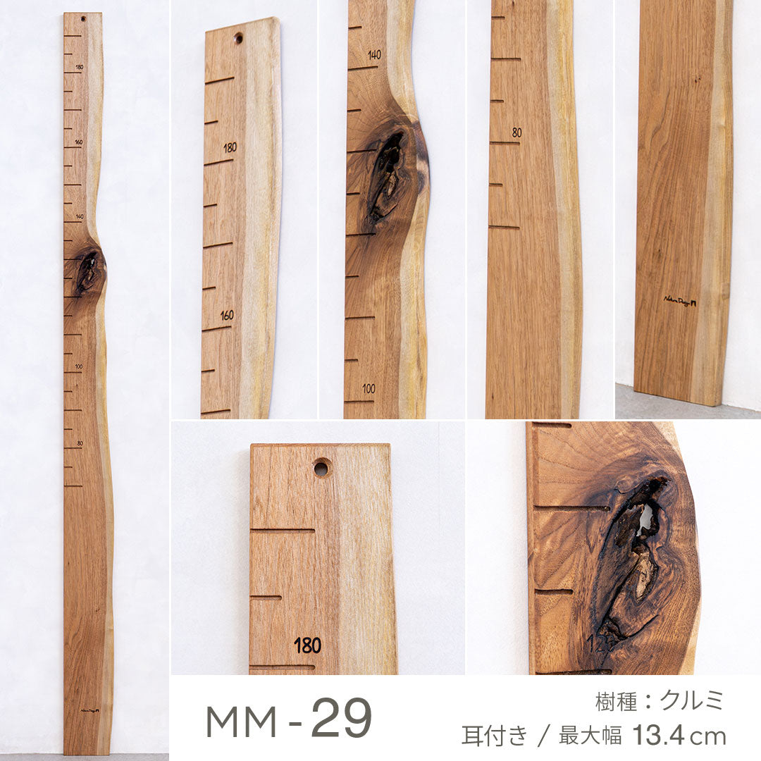 写真で選べる１点モノ｜ 森の身長計