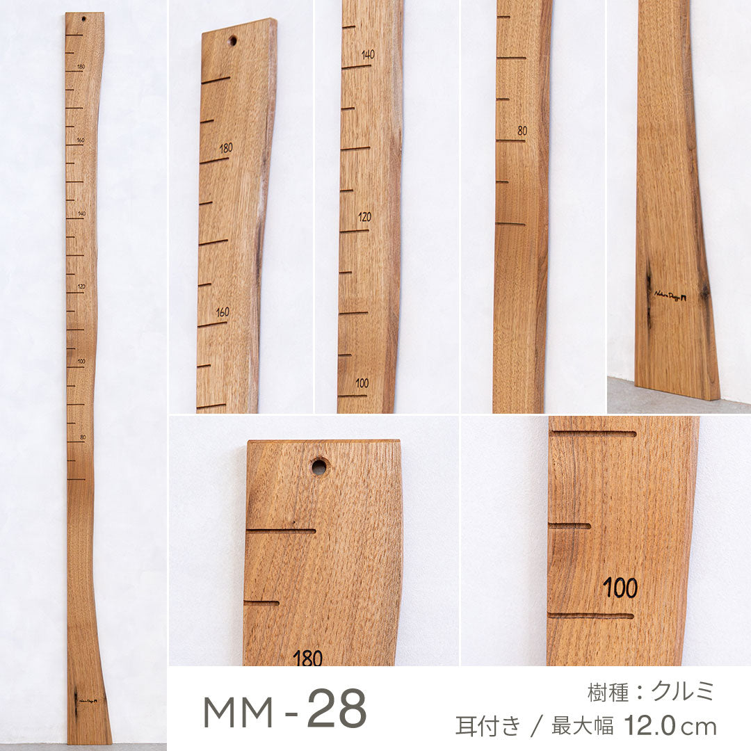 写真で選べる１点モノ｜ 森の身長計