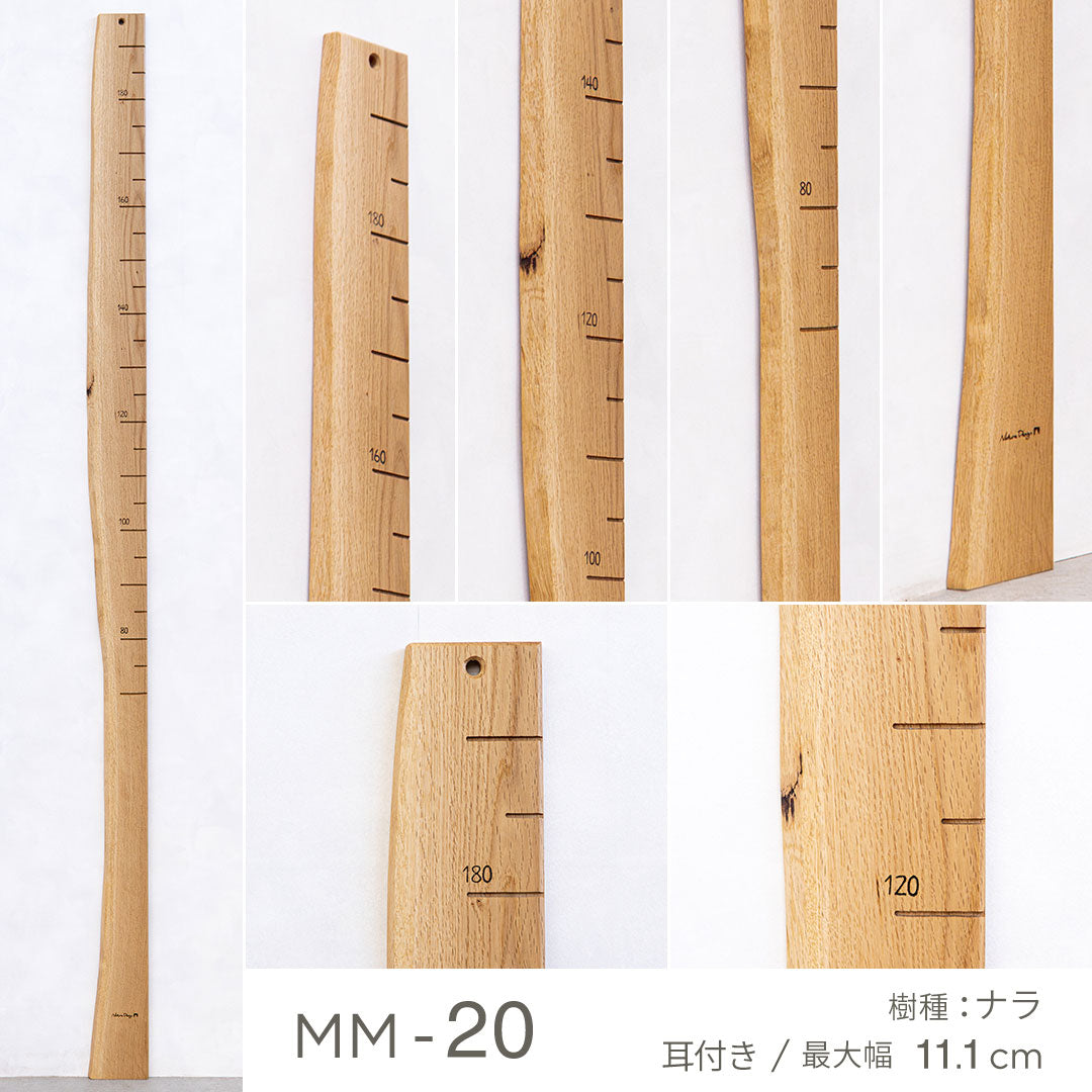 写真で選べる１点モノ｜ 森の身長計
