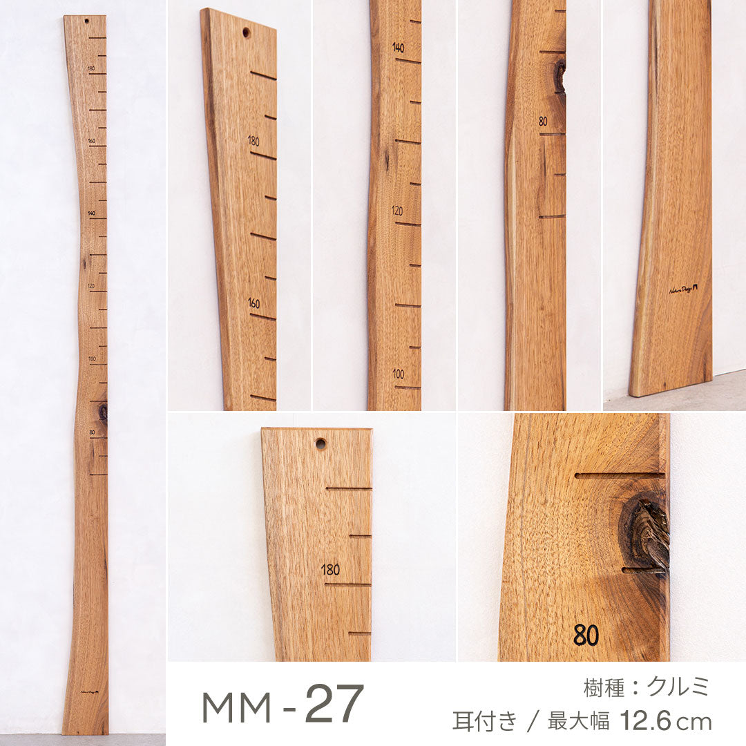 写真で選べる１点モノ｜ 森の身長計