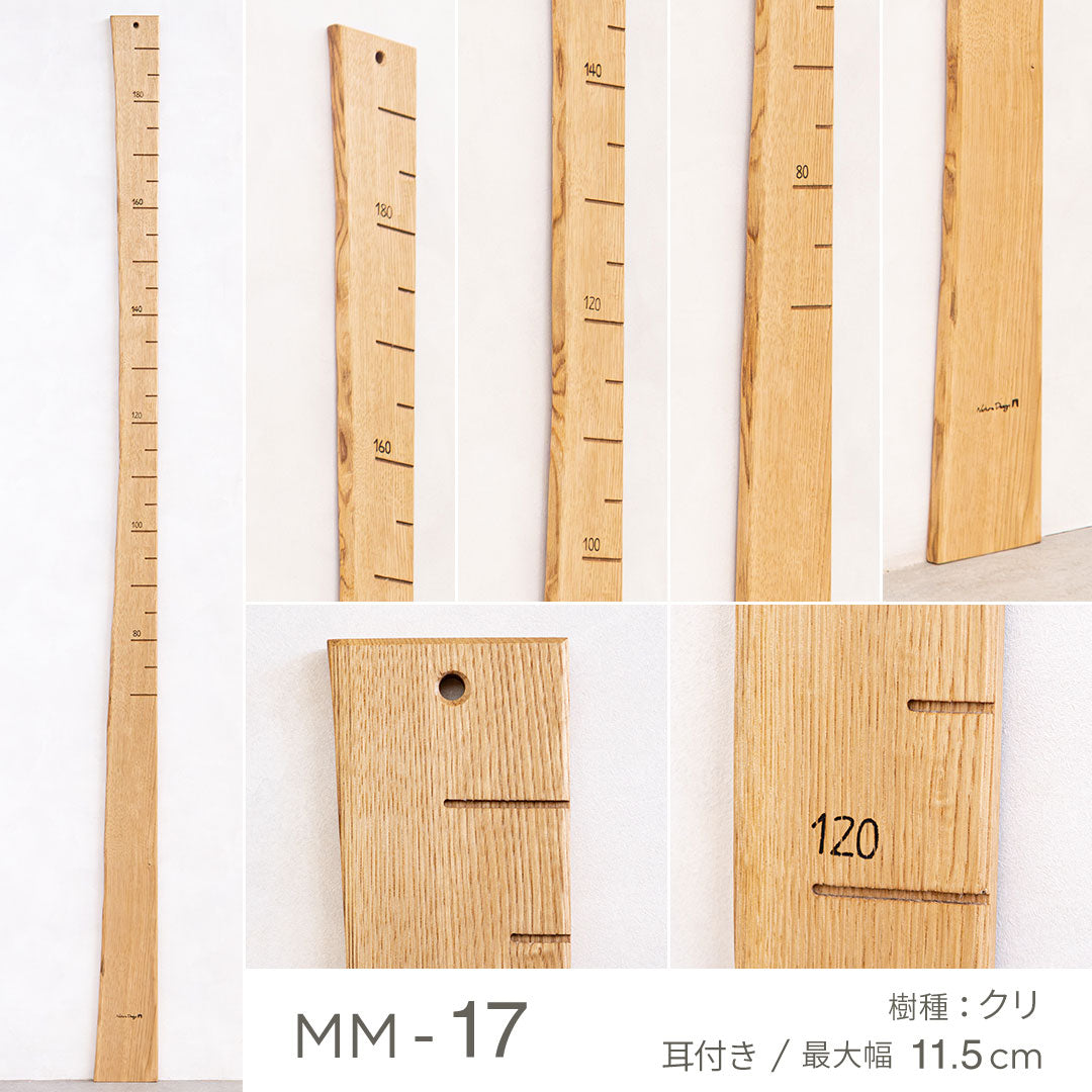 写真で選べる１点モノ｜ 森の身長計