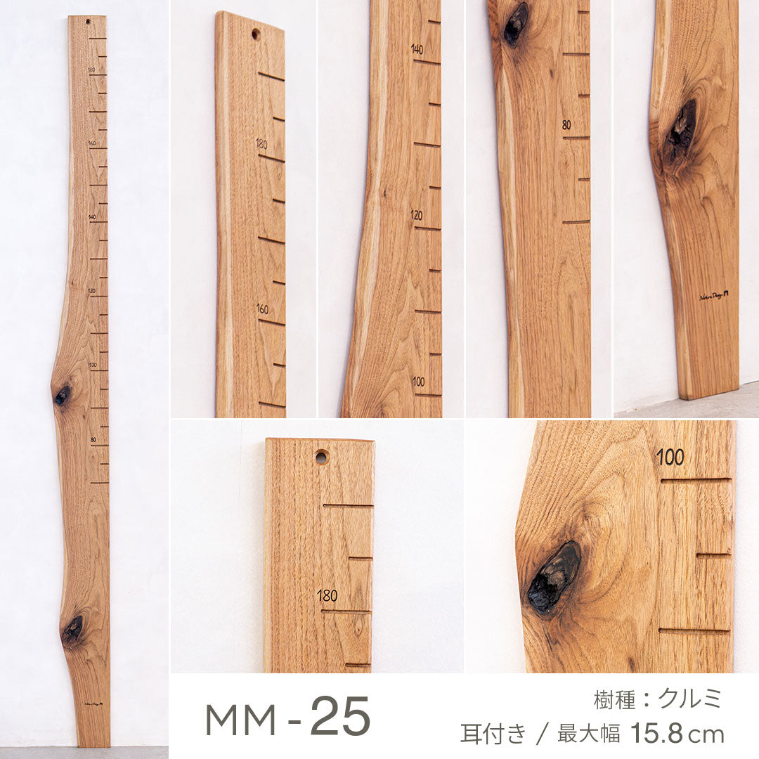 写真で選べる１点モノ｜ 森の身長計