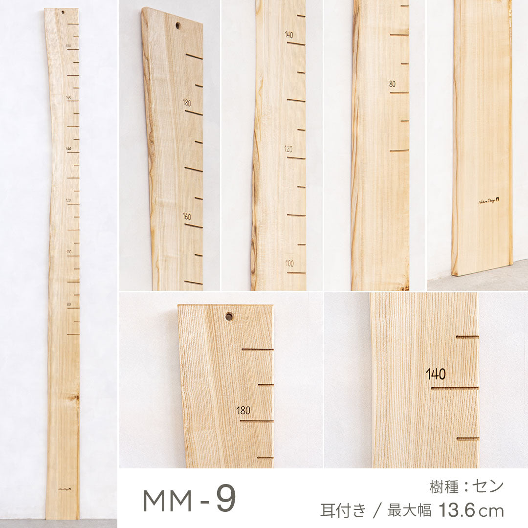 写真で選べる１点モノ｜ 森の身長計