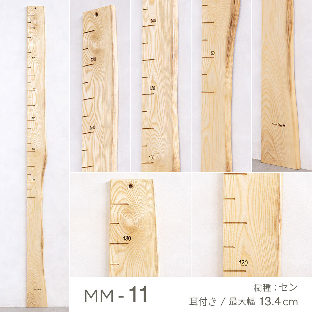 写真で選べる１点モノ｜ 森の身長計