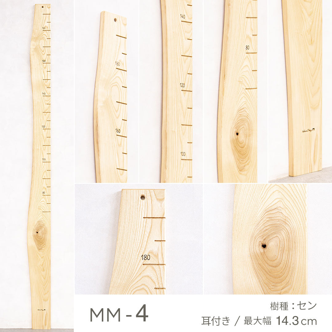 写真で選べる１点モノ｜ 森の身長計