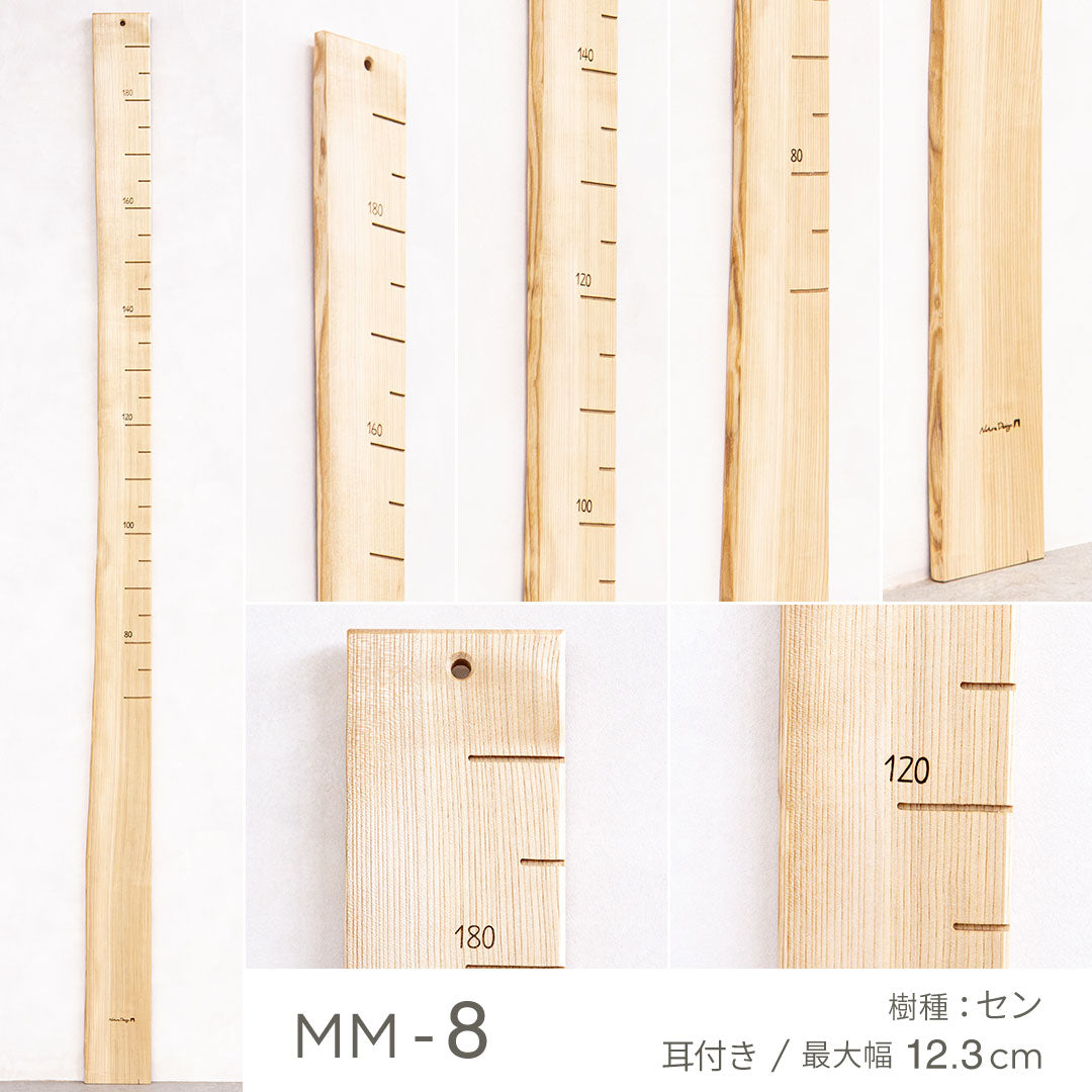 写真で選べる１点モノ｜ 森の身長計