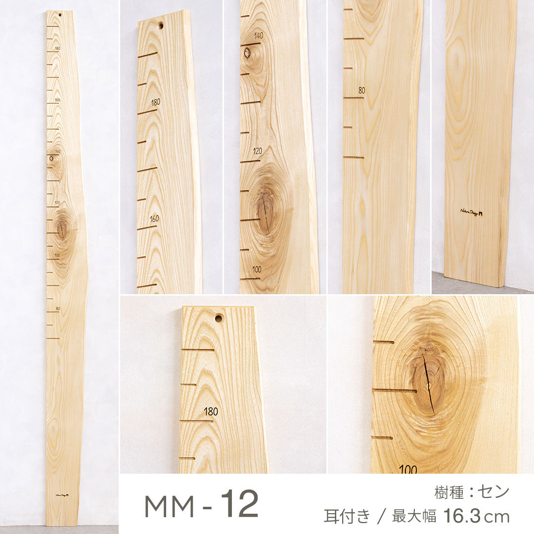 写真で選べる１点モノ｜ 森の身長計
