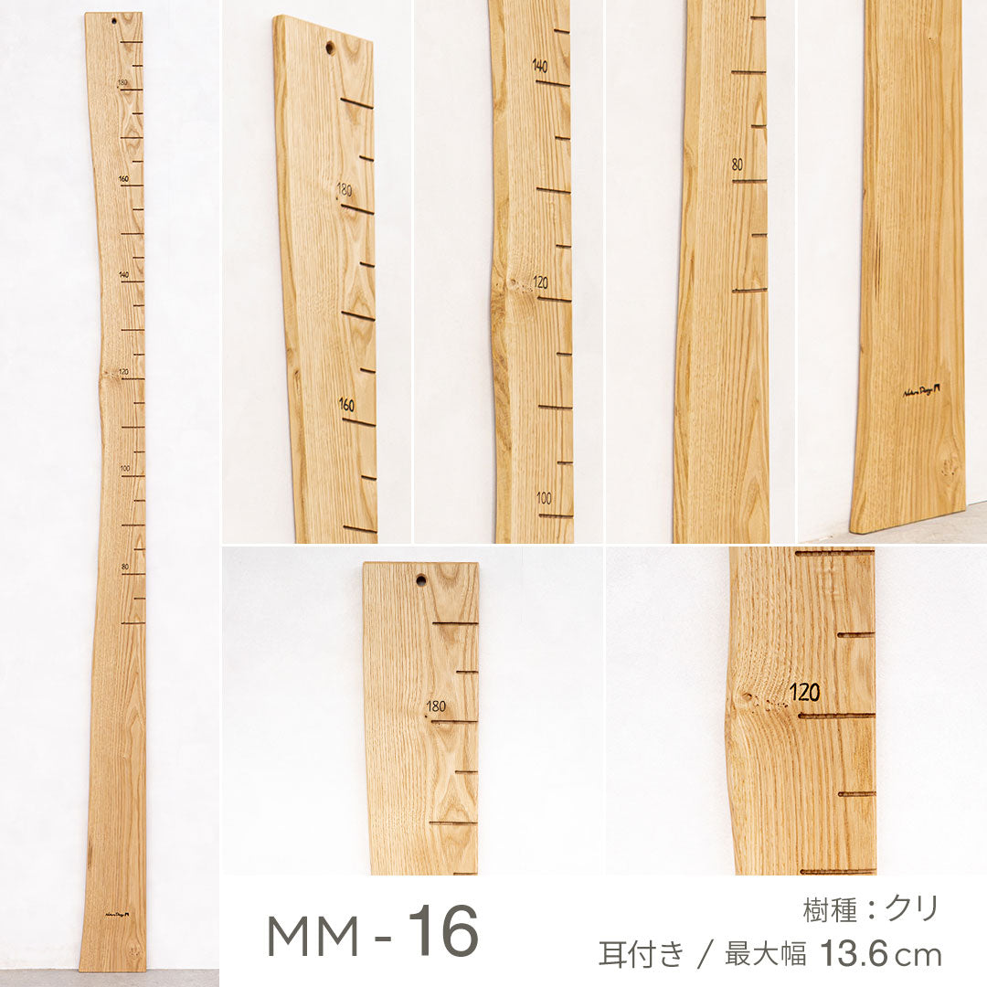 写真で選べる１点モノ｜ 森の身長計