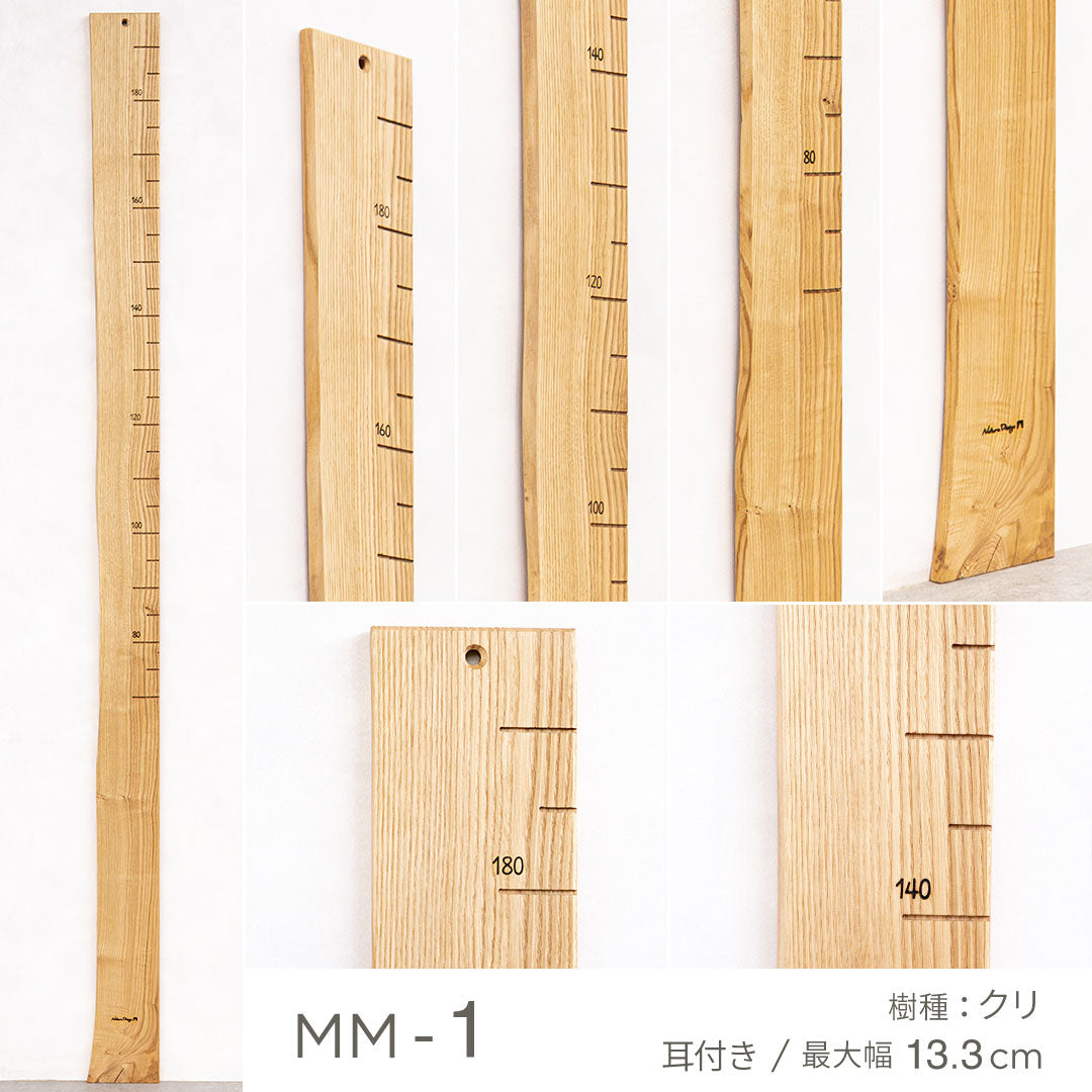写真で選べる１点モノ｜ 森の身長計