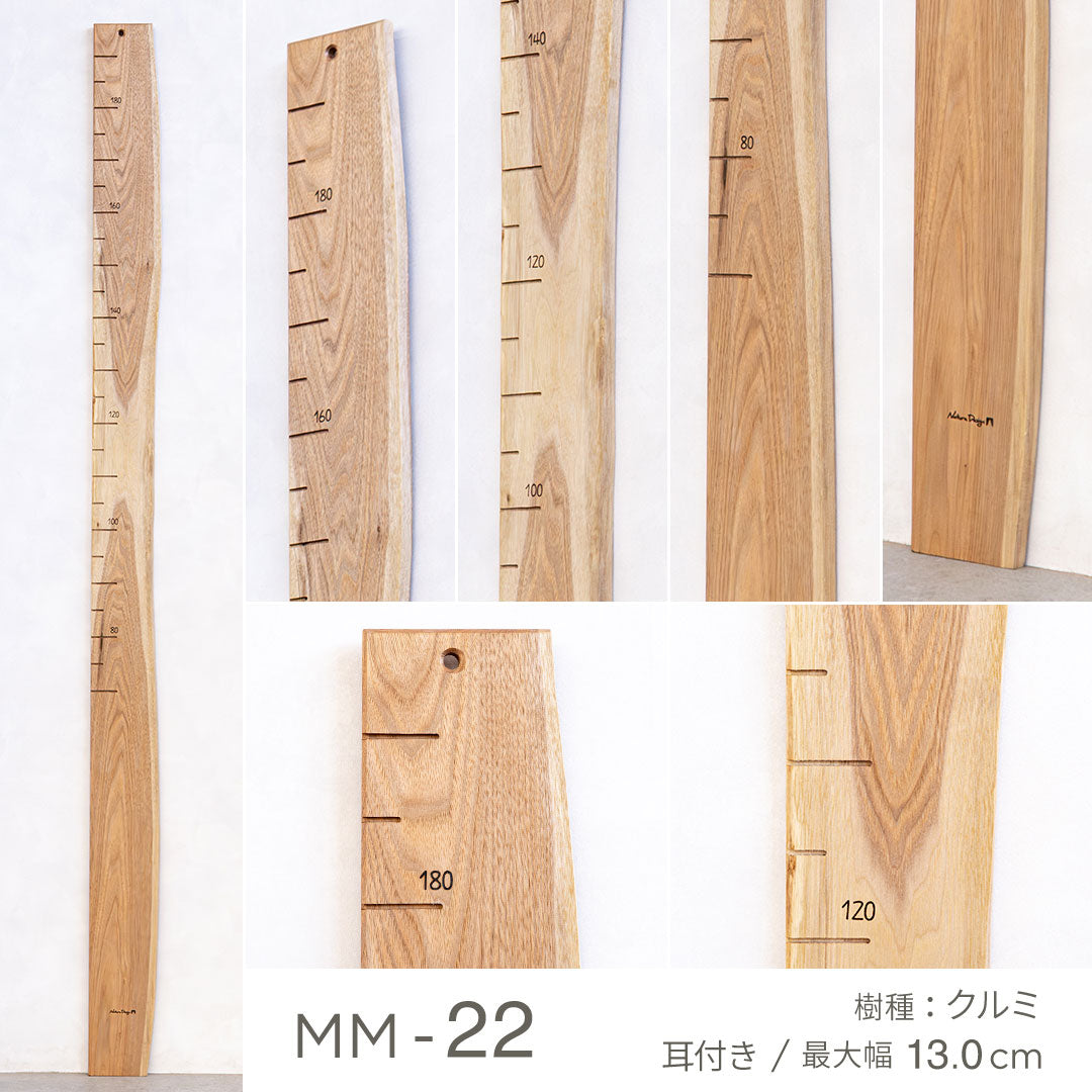 写真で選べる１点モノ｜ 森の身長計