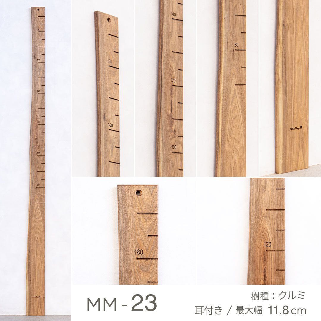 写真で選べる１点モノ｜ 森の身長計