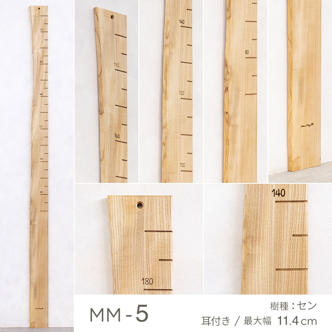写真で選べる１点モノ｜ 森の身長計