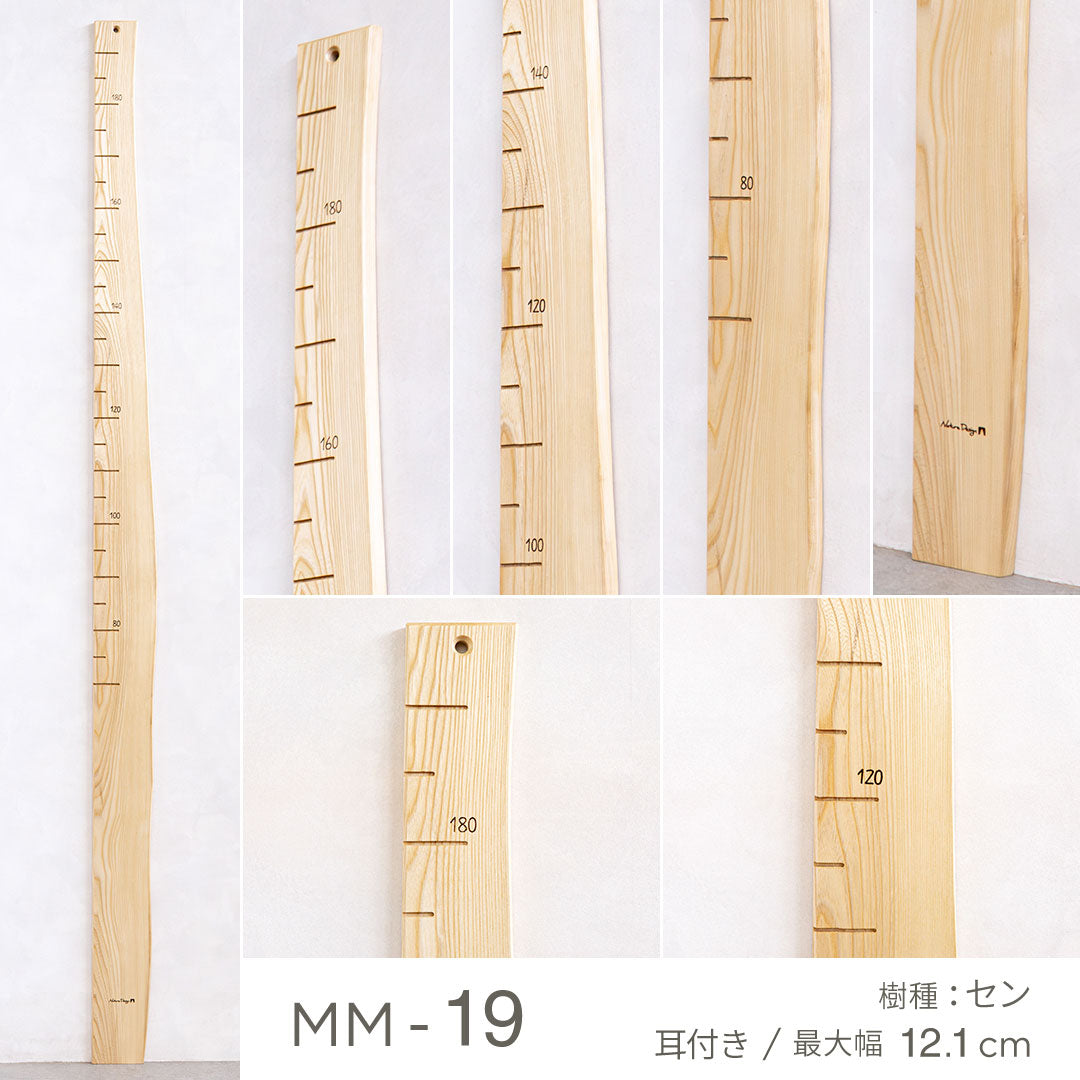 写真で選べる1点モノ｜ 森の身長計
