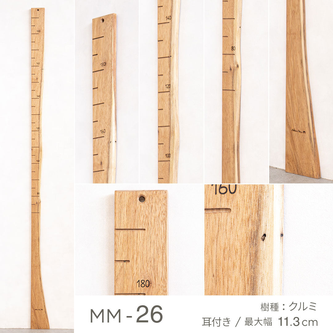 写真で選べる１点モノ｜ 森の身長計